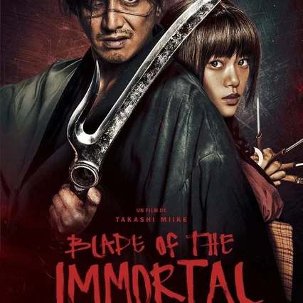 Miniature photo du film : Blade of the Immortal
