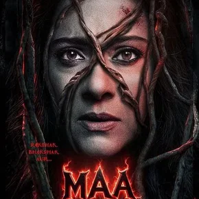 Photo du film : Maa