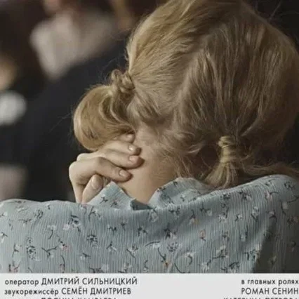 Miniature photo du film : Последний звонок