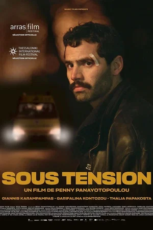 Photo 4 du film : Sous tension