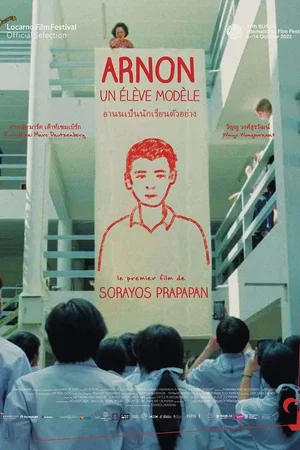Affiche du film : Arnon - un élève modèle