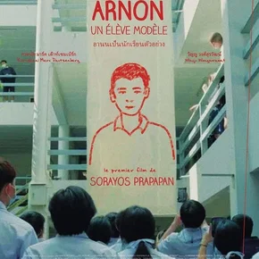 Photo du film : Arnon - un élève modèle