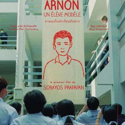 Miniature photo du film : Arnon - un élève modèle