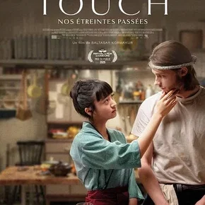 Photo du film : Touch - Nos étreintes passées