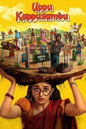 Affiche du film : Uppu Kappurambu