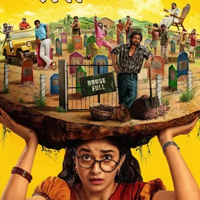 Photo du film : Uppu Kappurambu