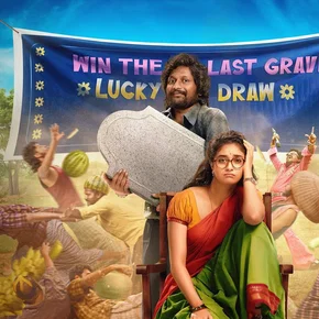 Photo du film : Uppu Kappurambu