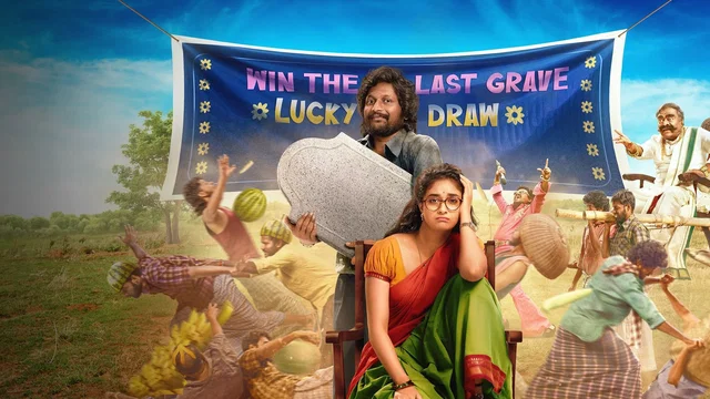 Photo 2 du film : Uppu Kappurambu