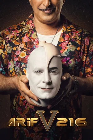 Affiche du film : Arif V 216