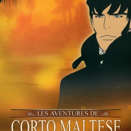 Miniature photo du film : Corto Maltese : Sous le signe du Capricorne
