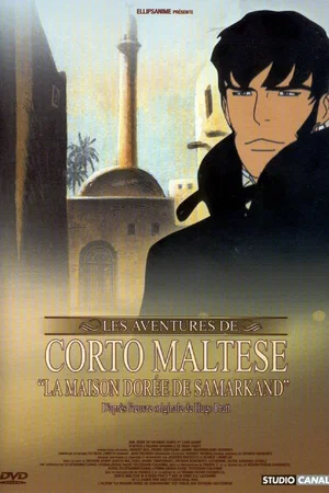 Photo du film : Corto Maltese : La Maison dorée de Samarkand