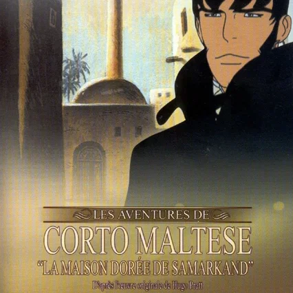 Miniature photo du film : Corto Maltese : La Maison dorée de Samarkand