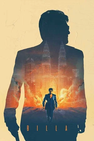 Affiche du film : Billa