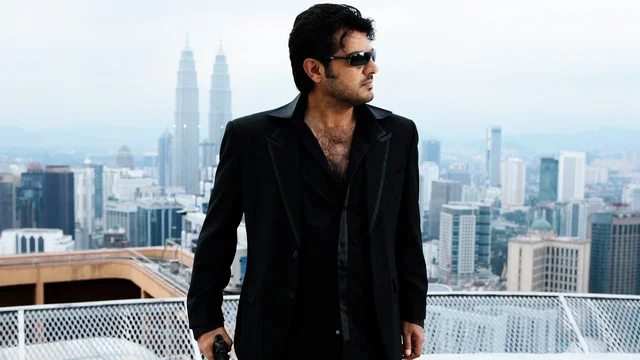 Photo du film : Billa