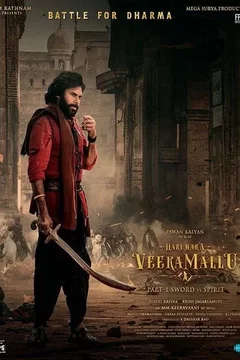 Affiche du film Hari Hara Veera Mallu: Part 1