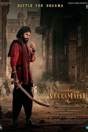 Affiche du film : Hari Hara Veera Mallu: Part 1