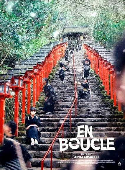 Affiche du film : En boucle