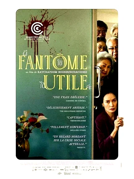 Affiche du film : Fantôme Utile