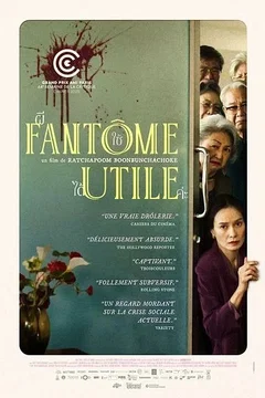 Affiche du film Fantôme Utile