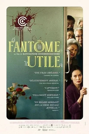 Affiche du film : Fantôme Utile