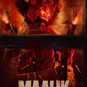 Photo du film : Maalik