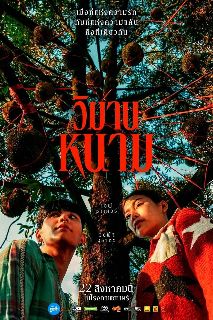 Affiche du film : The Paradise of Thorns