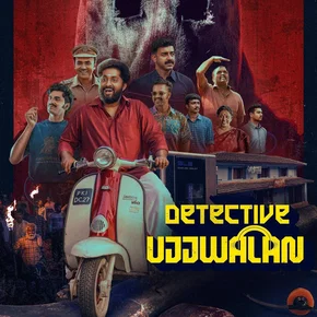 Photo du film : Detective Ujjwalan