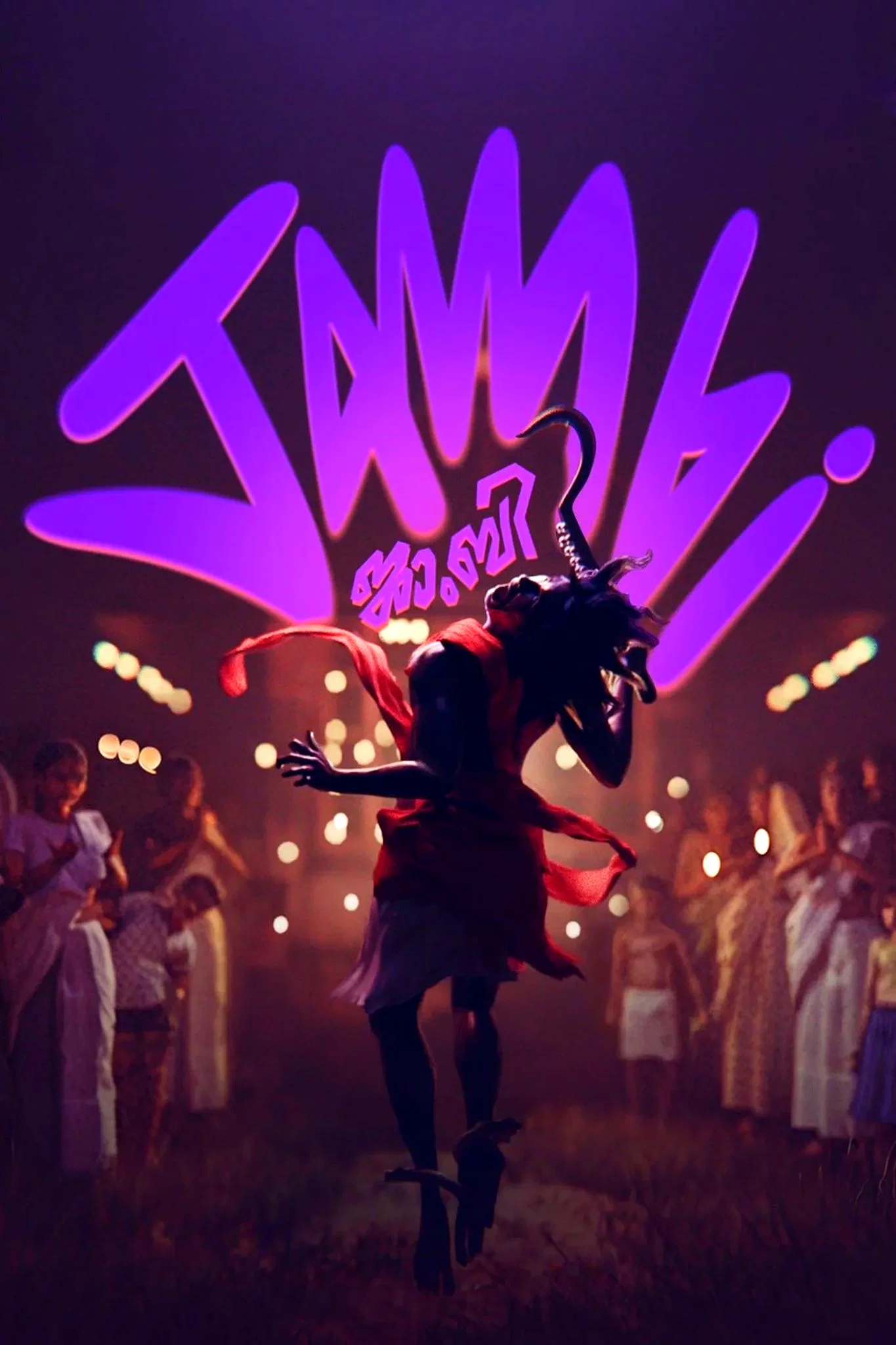 Affiche du film : Jambi