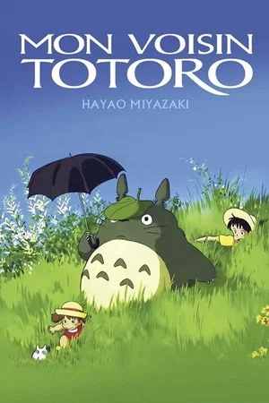 Photo 3 du film : Mon voisin Totoro
