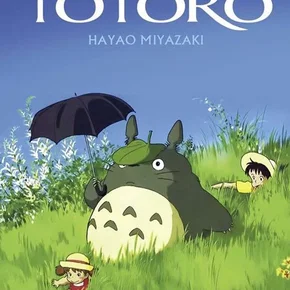 Photo du film : Mon voisin Totoro