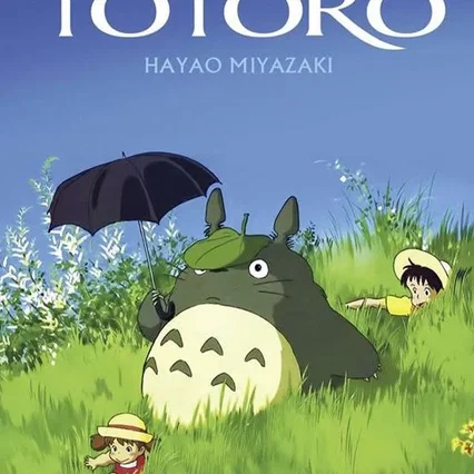 Miniature photo du film : Mon voisin Totoro