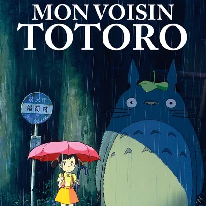 Miniature photo du film : Mon voisin Totoro