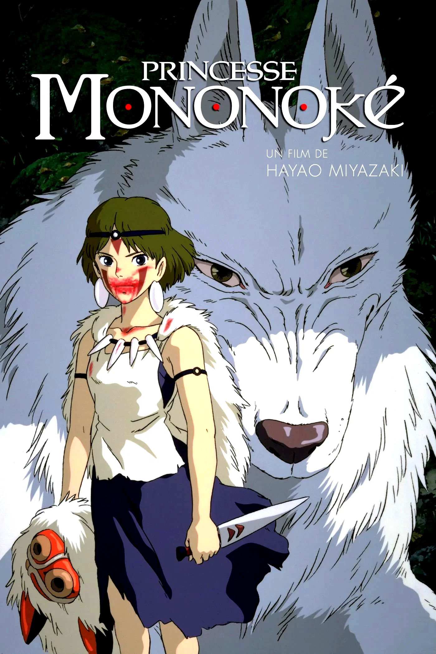 Affiche du film : Princesse Mononoké