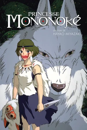 Affiche du film : Princesse Mononoké