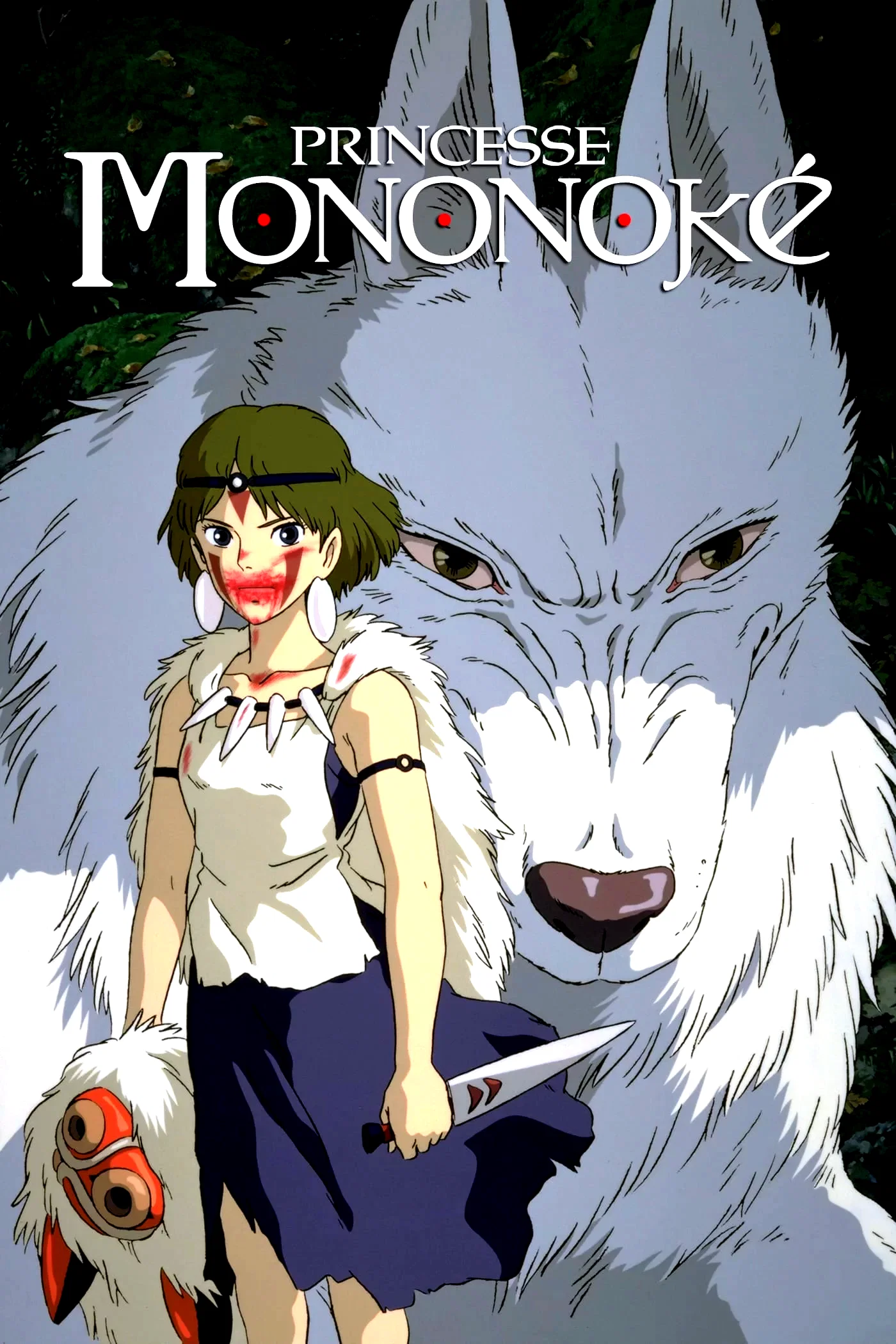 Photo 4 du film : Princesse Mononoké