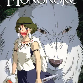 Photo du film : Princesse Mononoké