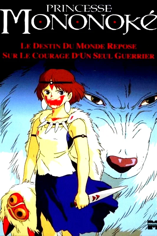 Photo 8 du film : Princesse Mononoké