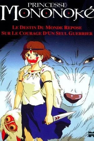 Photo du film : Princesse Mononoké