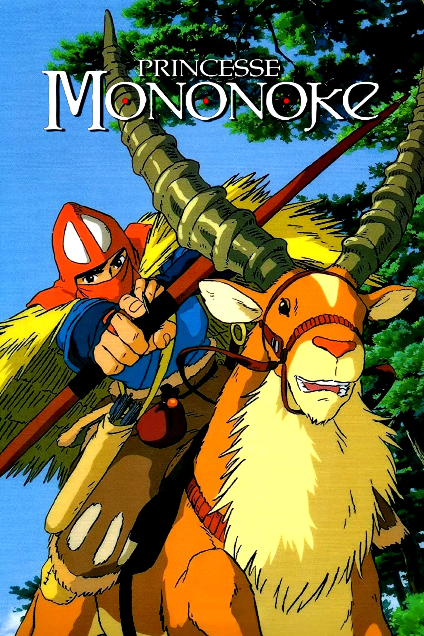 Photo 11 du film : Princesse Mononoké