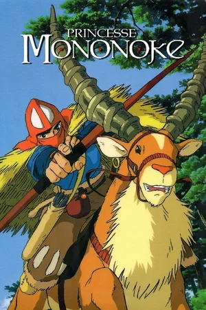Photo du film : Princesse Mononoké