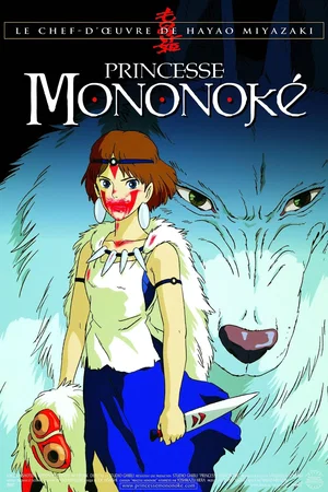 Photo du film : Princesse Mononoké