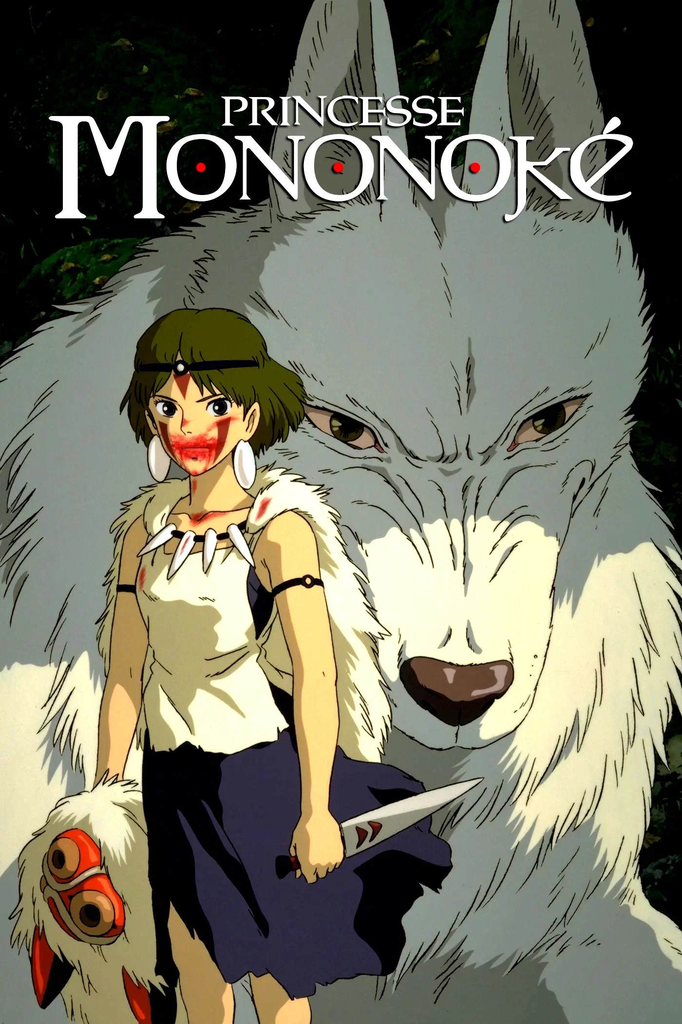 Photo 13 du film : Princesse Mononoké