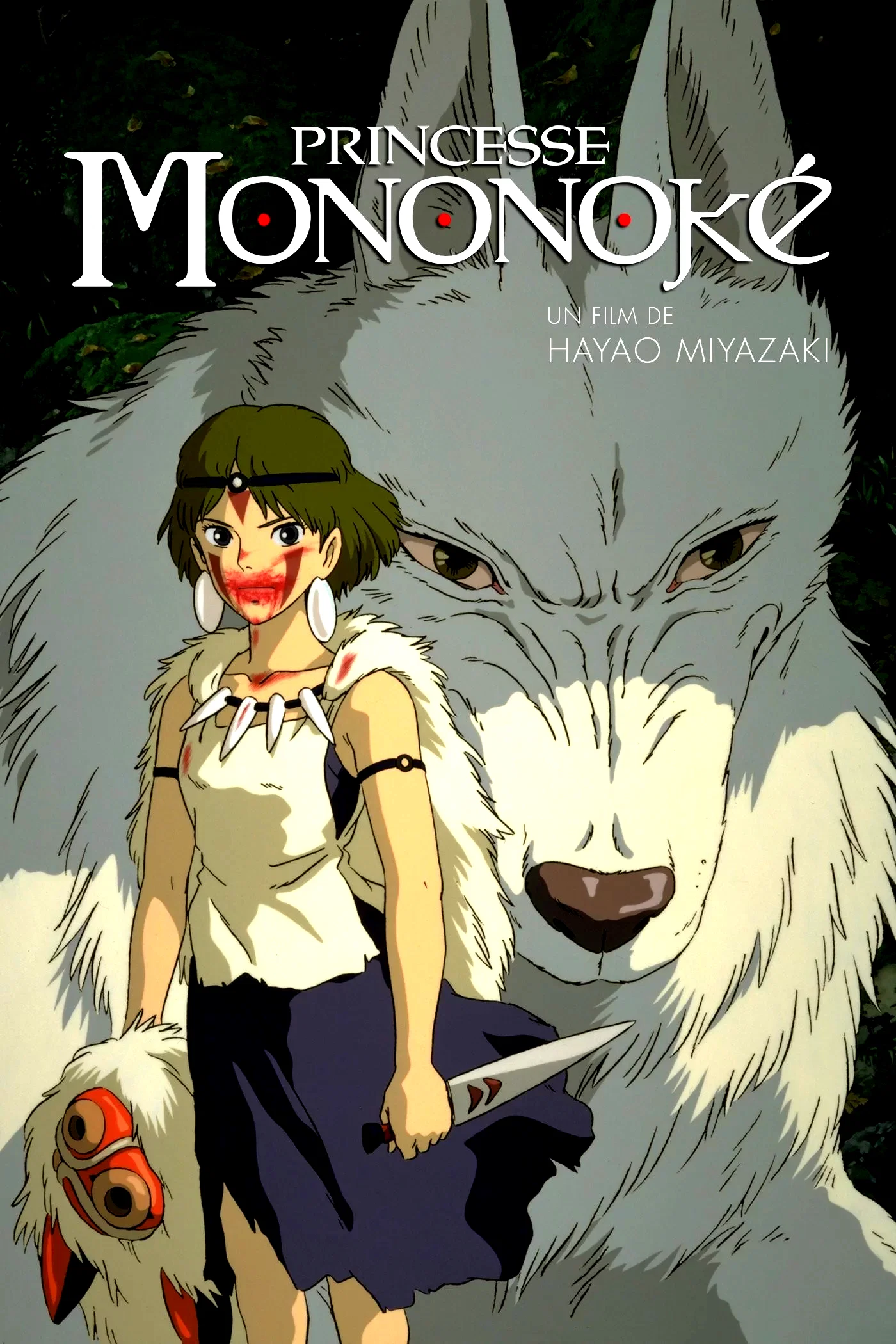 Photo 14 du film : Princesse Mononoké