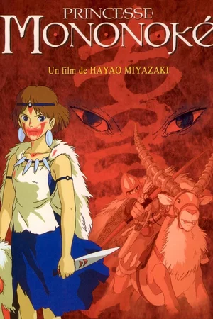 Photo du film : Princesse Mononoké