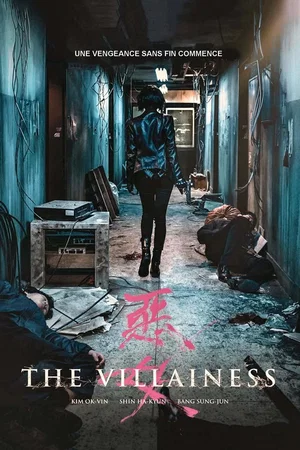 Photo 2 du film : The Villainess