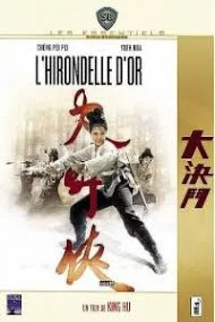 Affiche du film L'Hirondelle d'or