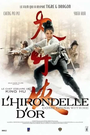 Photo du film : L'Hirondelle d'or