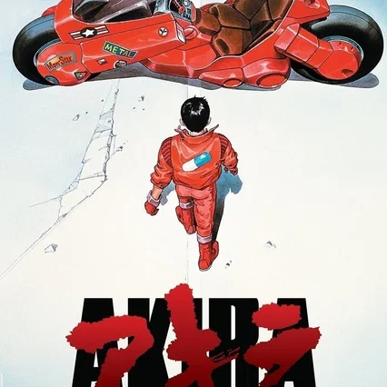 Miniature photo du film : Akira