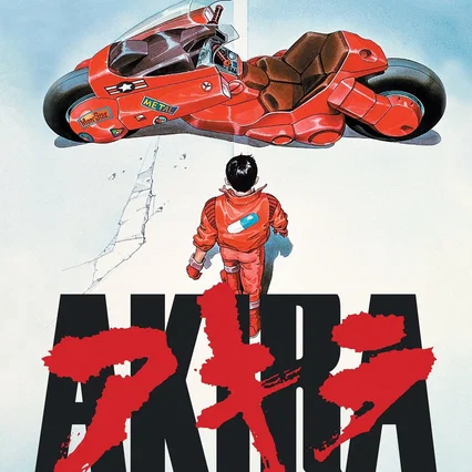 Miniature photo du film : Akira