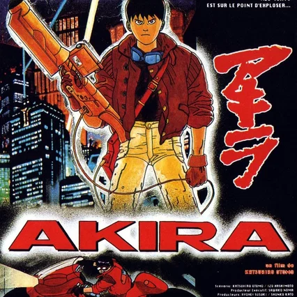 Miniature photo du film : Akira